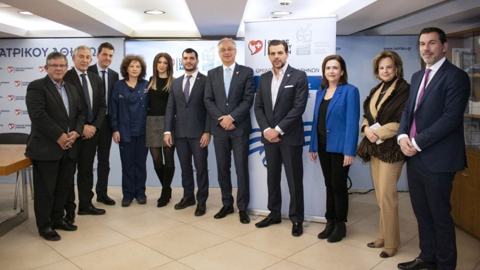ιατρικο ελλαδικα